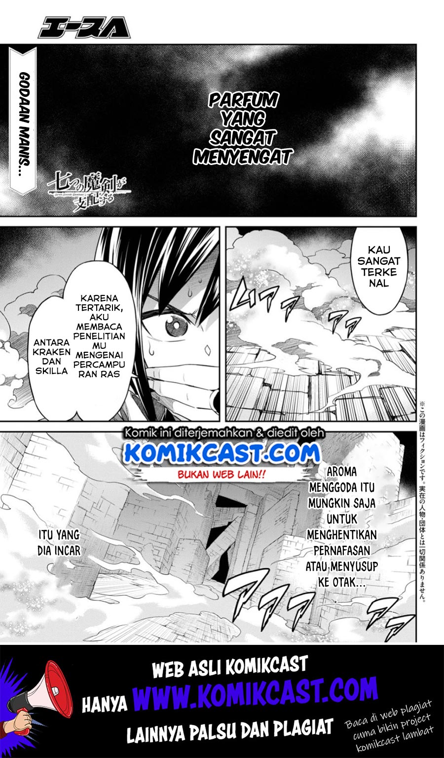 Baca Manga Nanatsu no Maken ga Shihai suru Chapter 06 Gambar 2