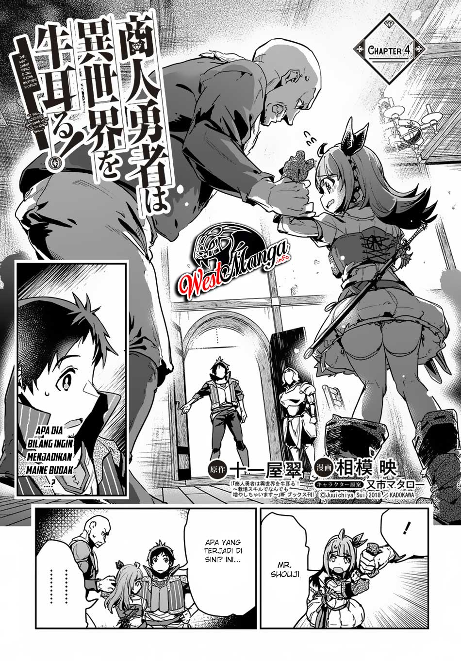 Baca Manga Shounin Yuusha wa Isekai o Gyuujiru! - Saibai Skill de Nandemo Fuyashi Chaimasu Chapter 04 Gambar 2