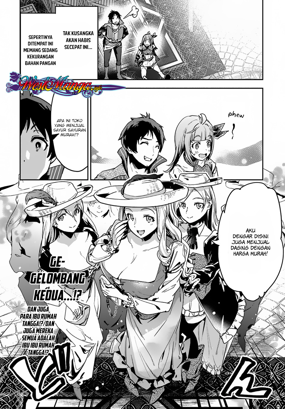 Shounin Yuusha wa Isekai o Gyuujiru! - Saibai Skill de Nandemo Fuyashi Chaimasu Chapter 03 Gambar 7