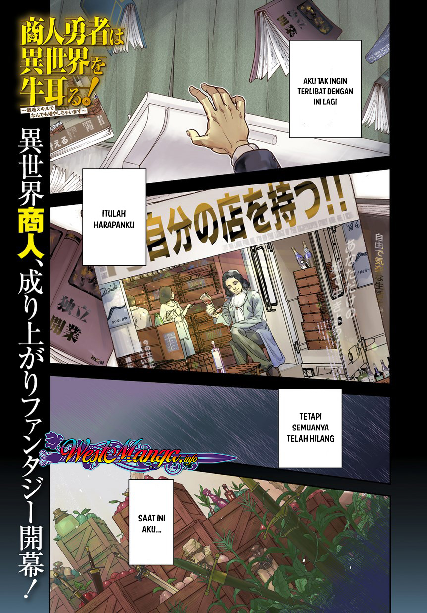 Baca Komik Shounin Yuusha wa Isekai o Gyuujiru! - Saibai Skill de Nandemo Fuyashi Chaimasu Chapter 01 Gambar 1