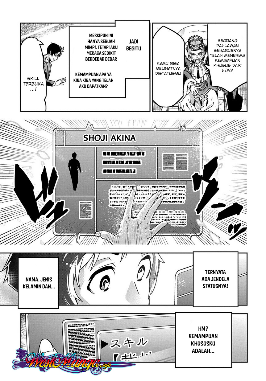 Shounin Yuusha wa Isekai o Gyuujiru! - Saibai Skill de Nandemo Fuyashi Chaimasu Chapter 01 Gambar 12