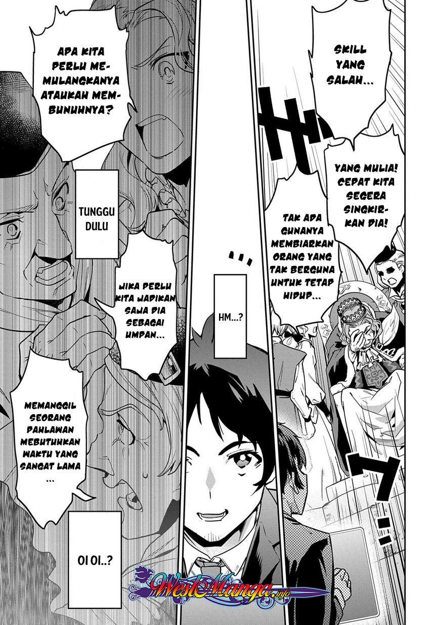 Shounin Yuusha wa Isekai o Gyuujiru! - Saibai Skill de Nandemo Fuyashi Chaimasu Chapter 01 Gambar 14