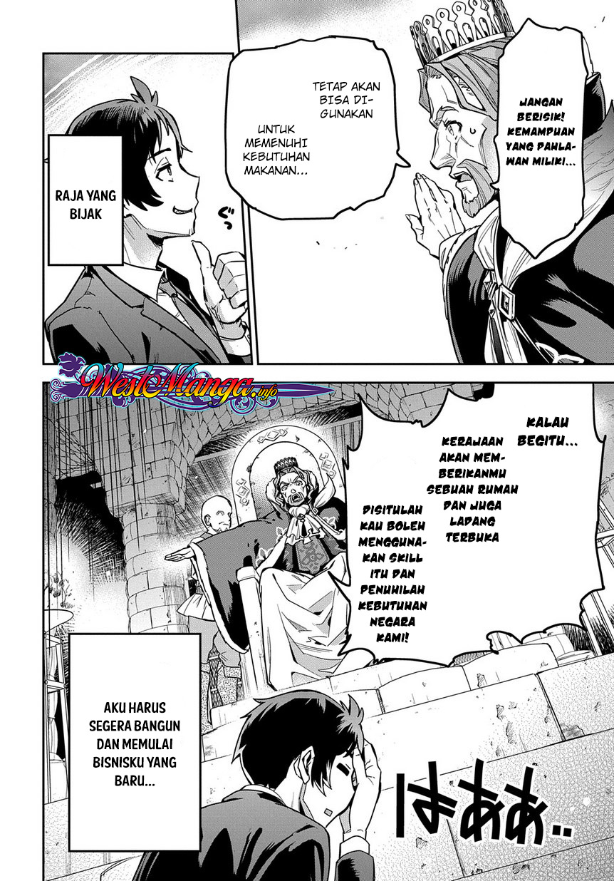 Shounin Yuusha wa Isekai o Gyuujiru! - Saibai Skill de Nandemo Fuyashi Chaimasu Chapter 01 Gambar 15