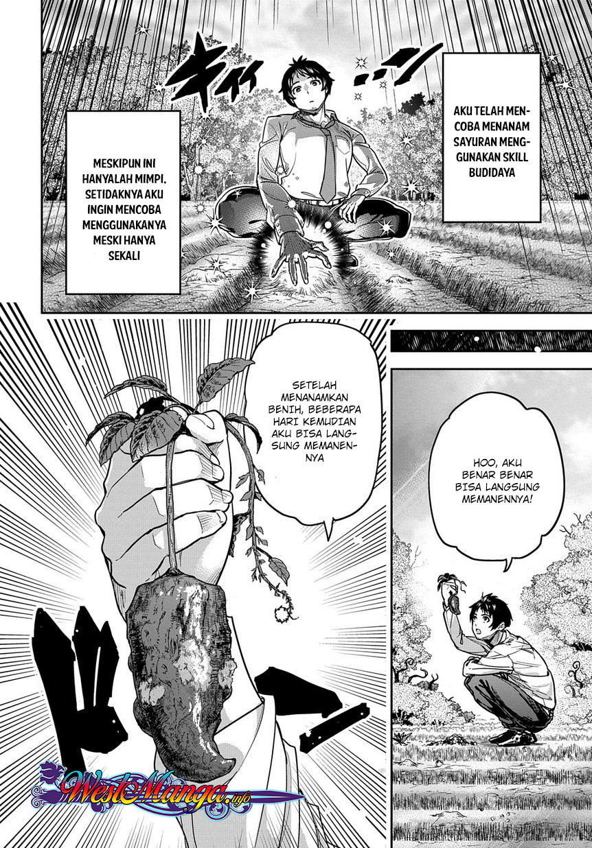 Shounin Yuusha wa Isekai o Gyuujiru! - Saibai Skill de Nandemo Fuyashi Chaimasu Chapter 01 Gambar 18