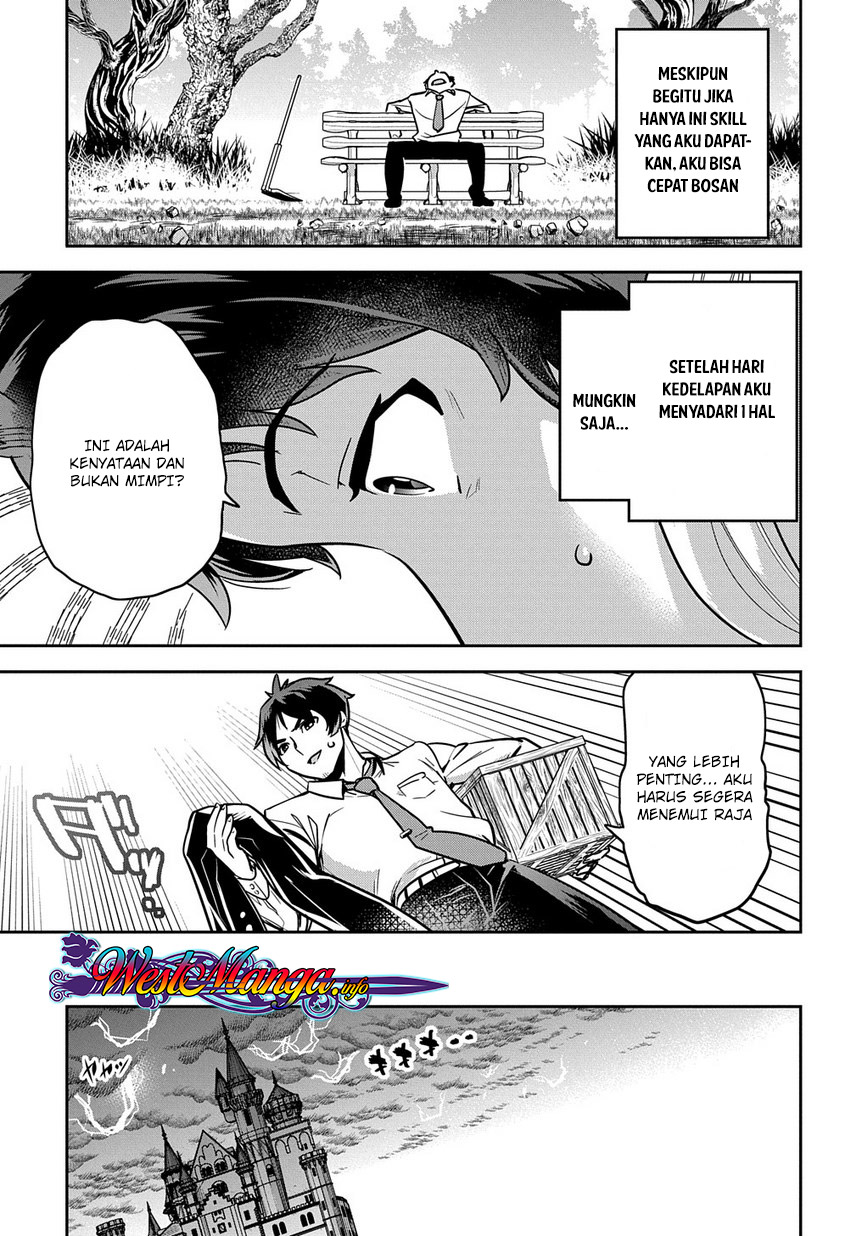 Shounin Yuusha wa Isekai o Gyuujiru! - Saibai Skill de Nandemo Fuyashi Chaimasu Chapter 01 Gambar 19