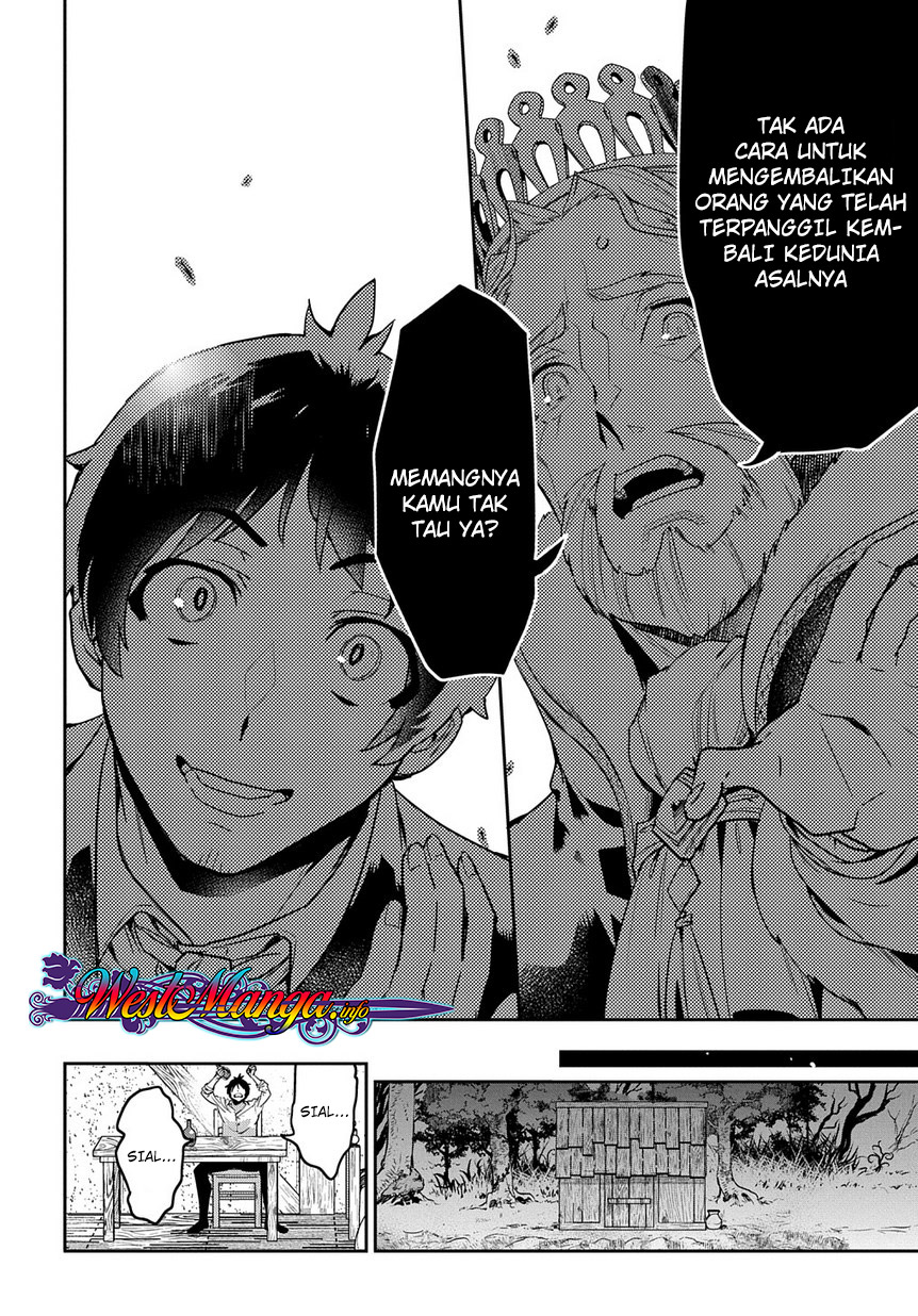 Shounin Yuusha wa Isekai o Gyuujiru! - Saibai Skill de Nandemo Fuyashi Chaimasu Chapter 01 Gambar 22