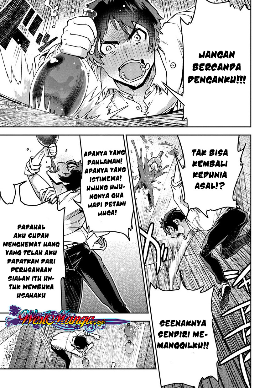 Shounin Yuusha wa Isekai o Gyuujiru! - Saibai Skill de Nandemo Fuyashi Chaimasu Chapter 01 Gambar 23