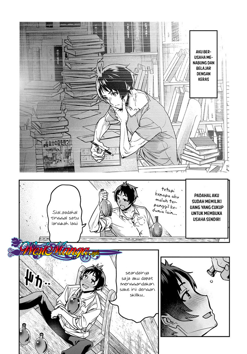 Shounin Yuusha wa Isekai o Gyuujiru! - Saibai Skill de Nandemo Fuyashi Chaimasu Chapter 01 Gambar 27