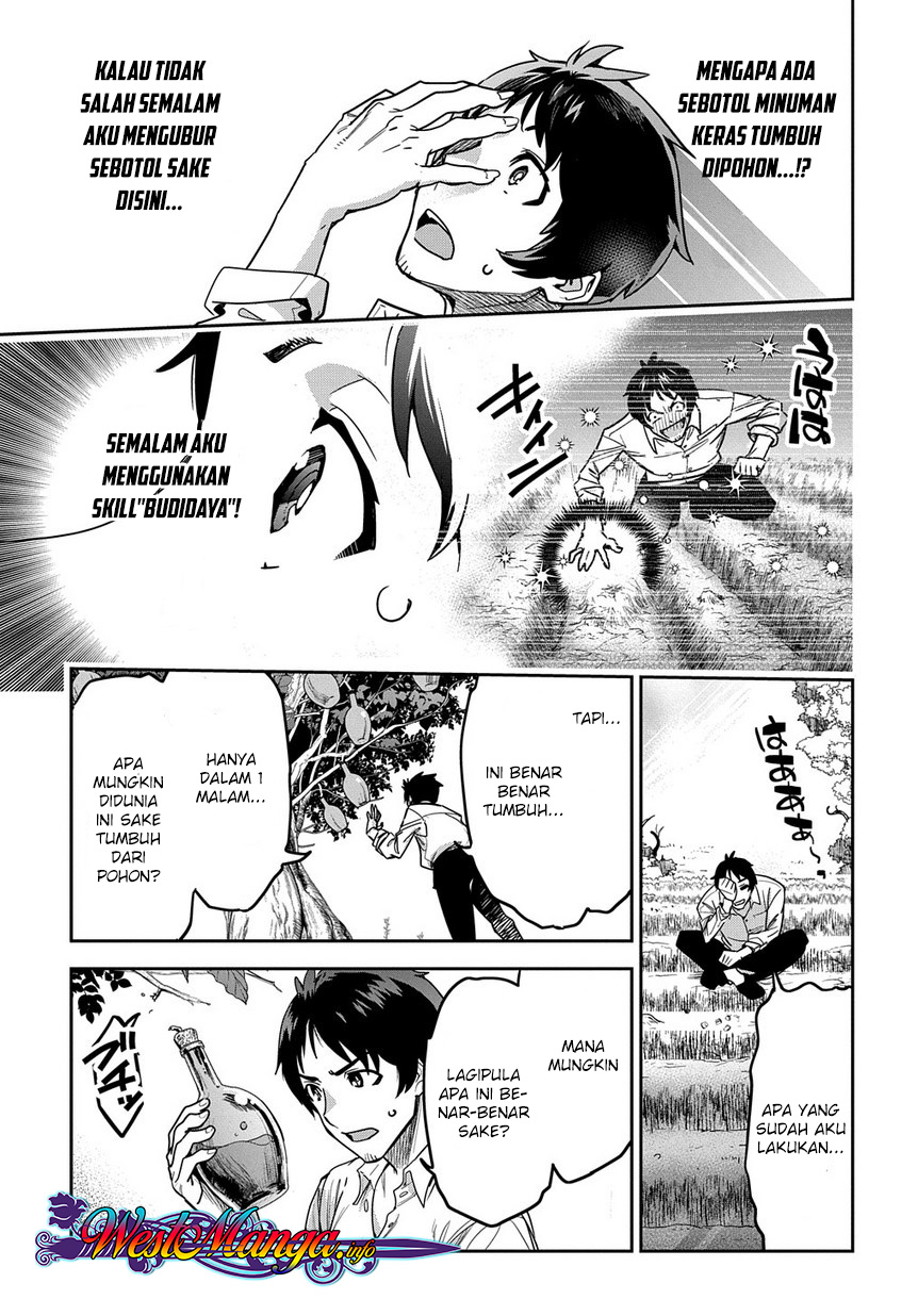 Shounin Yuusha wa Isekai o Gyuujiru! - Saibai Skill de Nandemo Fuyashi Chaimasu Chapter 01 Gambar 31
