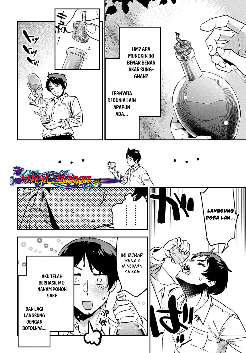 Shounin Yuusha wa Isekai o Gyuujiru! - Saibai Skill de Nandemo Fuyashi Chaimasu Chapter 01 Gambar 32