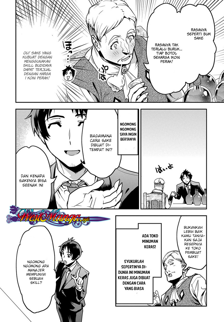 Shounin Yuusha wa Isekai o Gyuujiru! - Saibai Skill de Nandemo Fuyashi Chaimasu Chapter 01 Gambar 34
