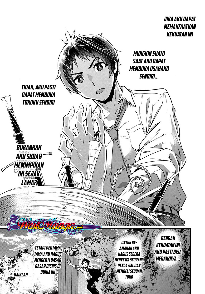 Shounin Yuusha wa Isekai o Gyuujiru! - Saibai Skill de Nandemo Fuyashi Chaimasu Chapter 01 Gambar 43