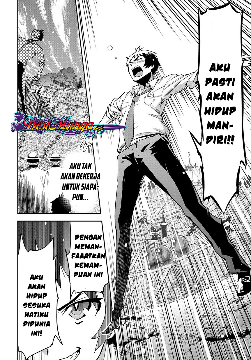 Shounin Yuusha wa Isekai o Gyuujiru! - Saibai Skill de Nandemo Fuyashi Chaimasu Chapter 01 Gambar 46