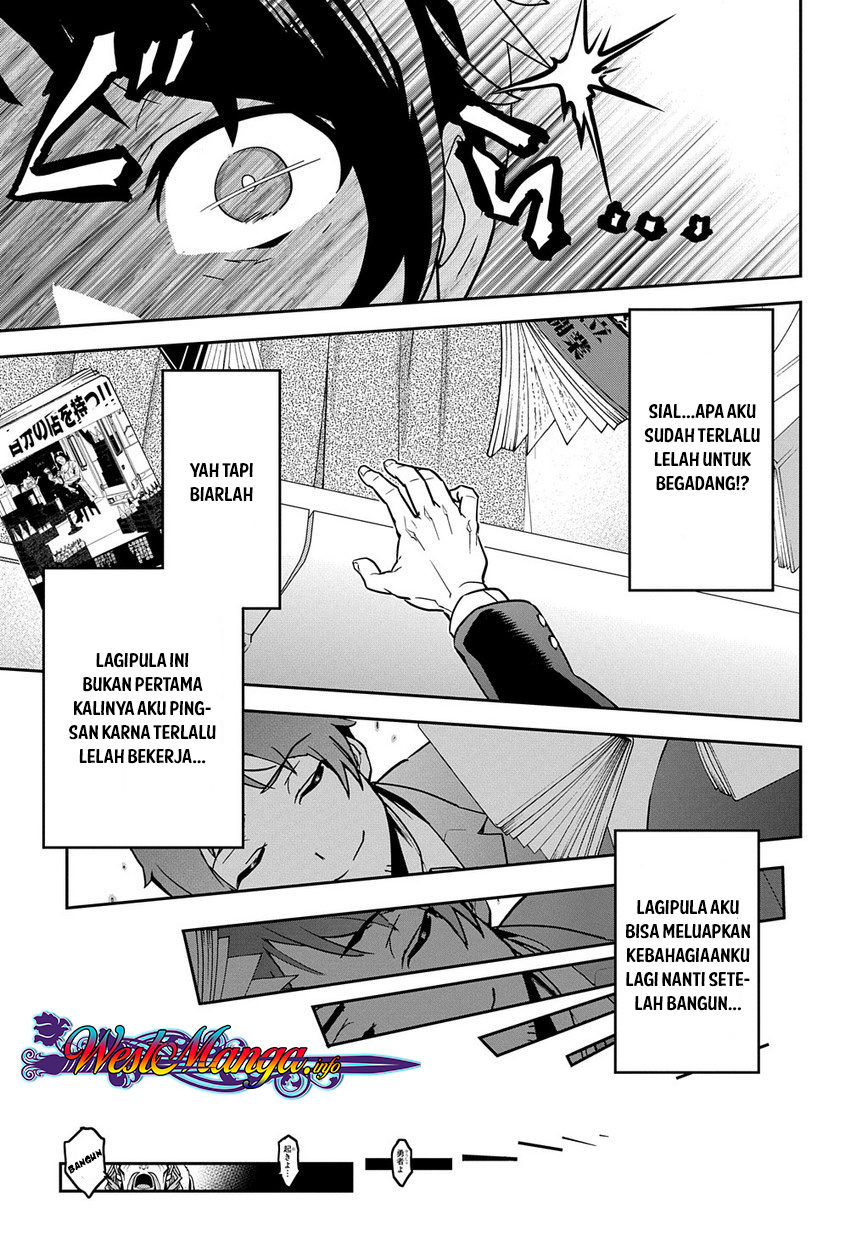 Shounin Yuusha wa Isekai o Gyuujiru! - Saibai Skill de Nandemo Fuyashi Chaimasu Chapter 01 Gambar 8