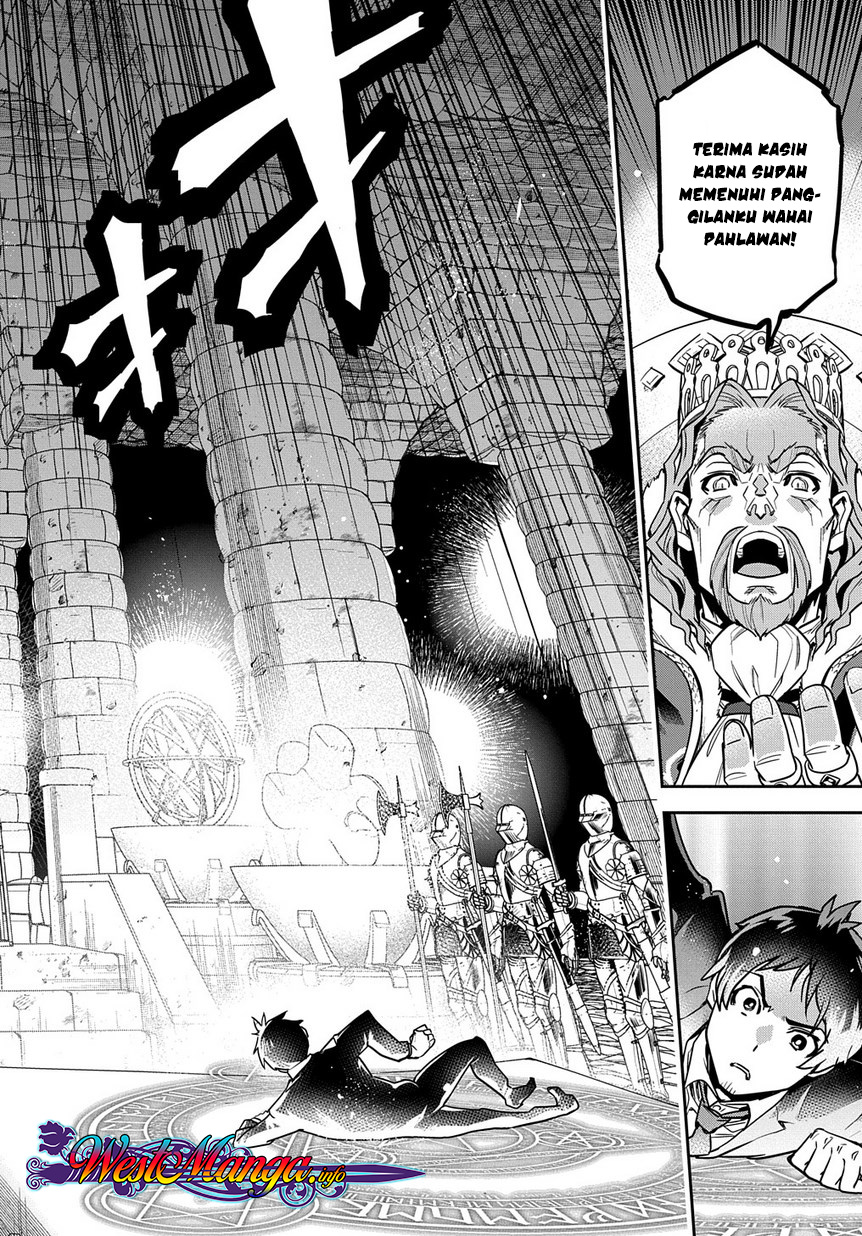 Shounin Yuusha wa Isekai o Gyuujiru! - Saibai Skill de Nandemo Fuyashi Chaimasu Chapter 01 Gambar 9