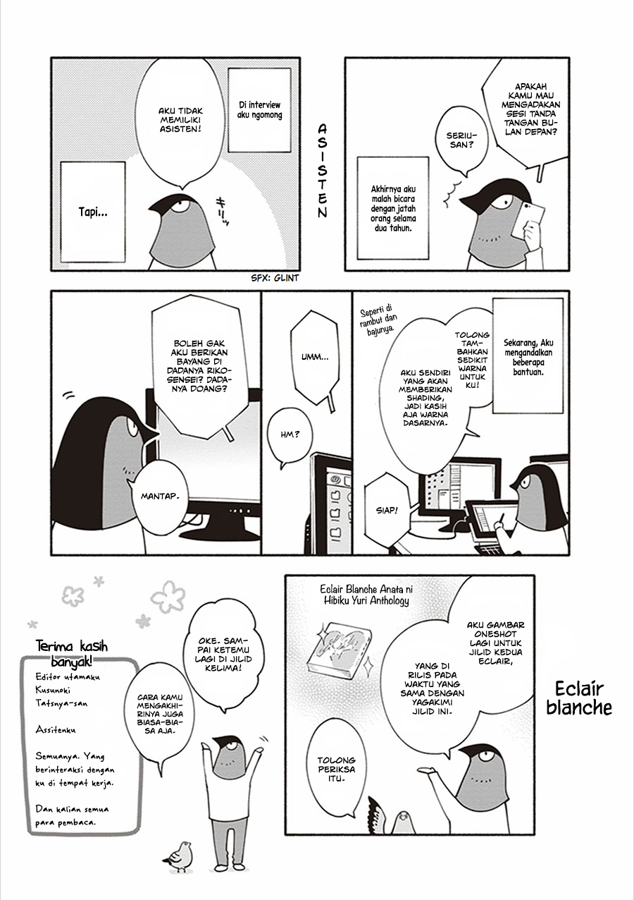 yagate kimi ni naru chapter 22 1 - Page 11