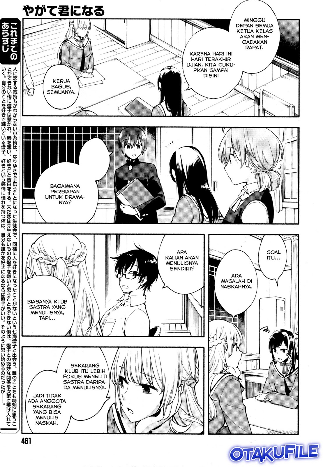 Yagate Kimi ni Naru Chapter 10 Gambar 3