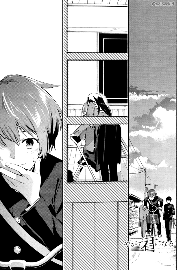Baca Komik Yagate Kimi ni Naru Chapter 07 Gambar 1