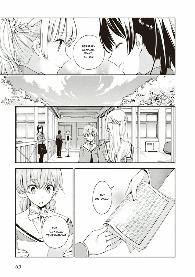 Yagate Kimi ni Naru Chapter 02 Gambar 21