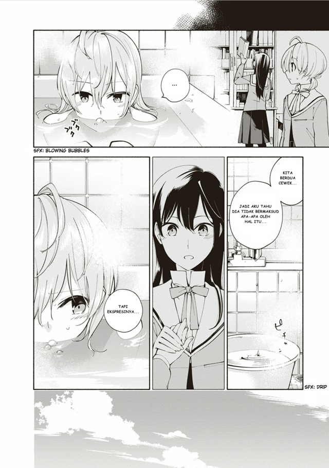 Yagate Kimi ni Naru Chapter 02 Gambar 4