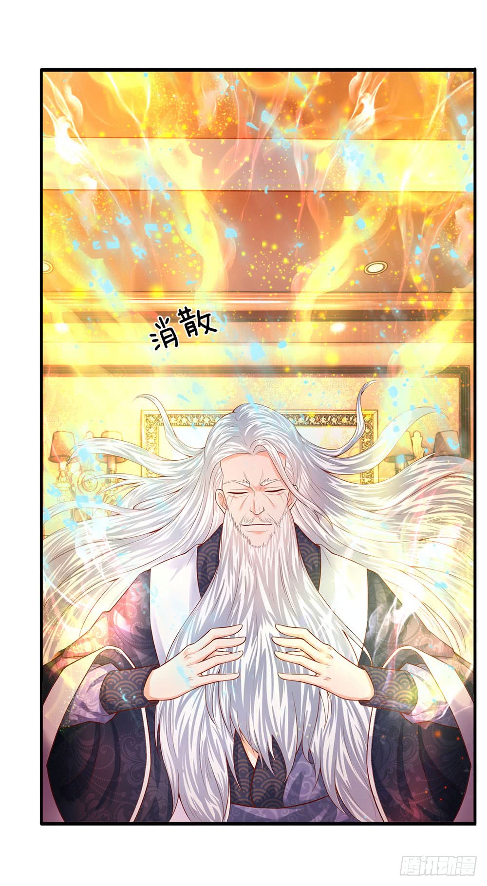 Wan Gu Shen Wang Chapter 51 Gambar 10