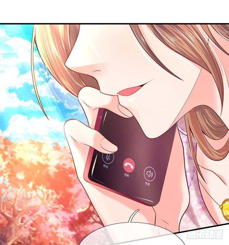 Wan Gu Shen Wang Chapter 45 Gambar 25