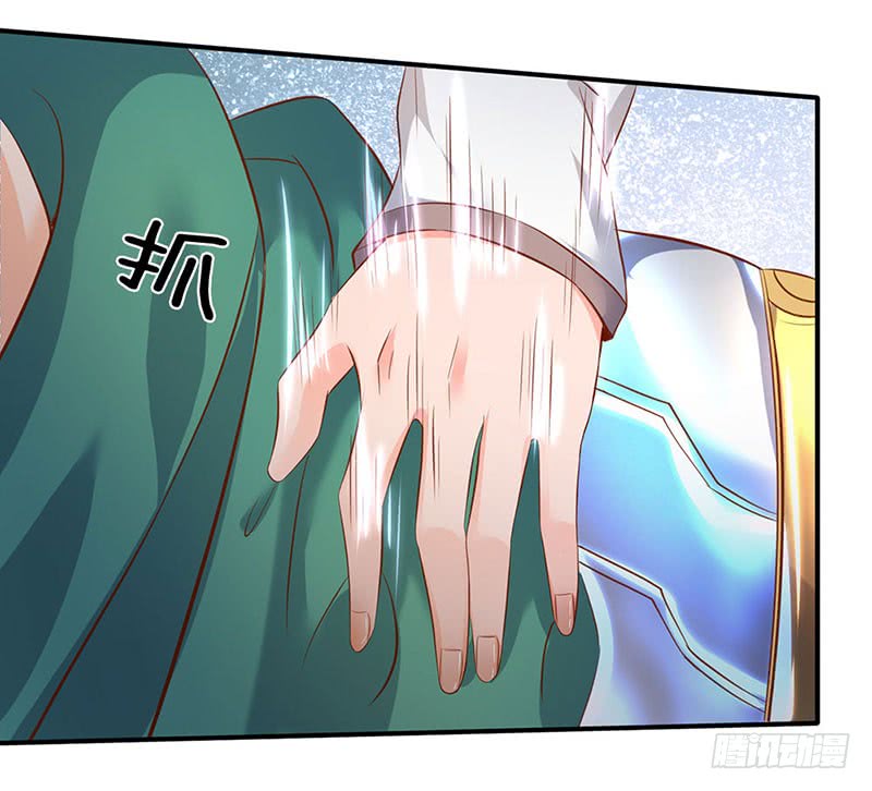 Wan Gu Shen Wang Chapter 43 Gambar 22