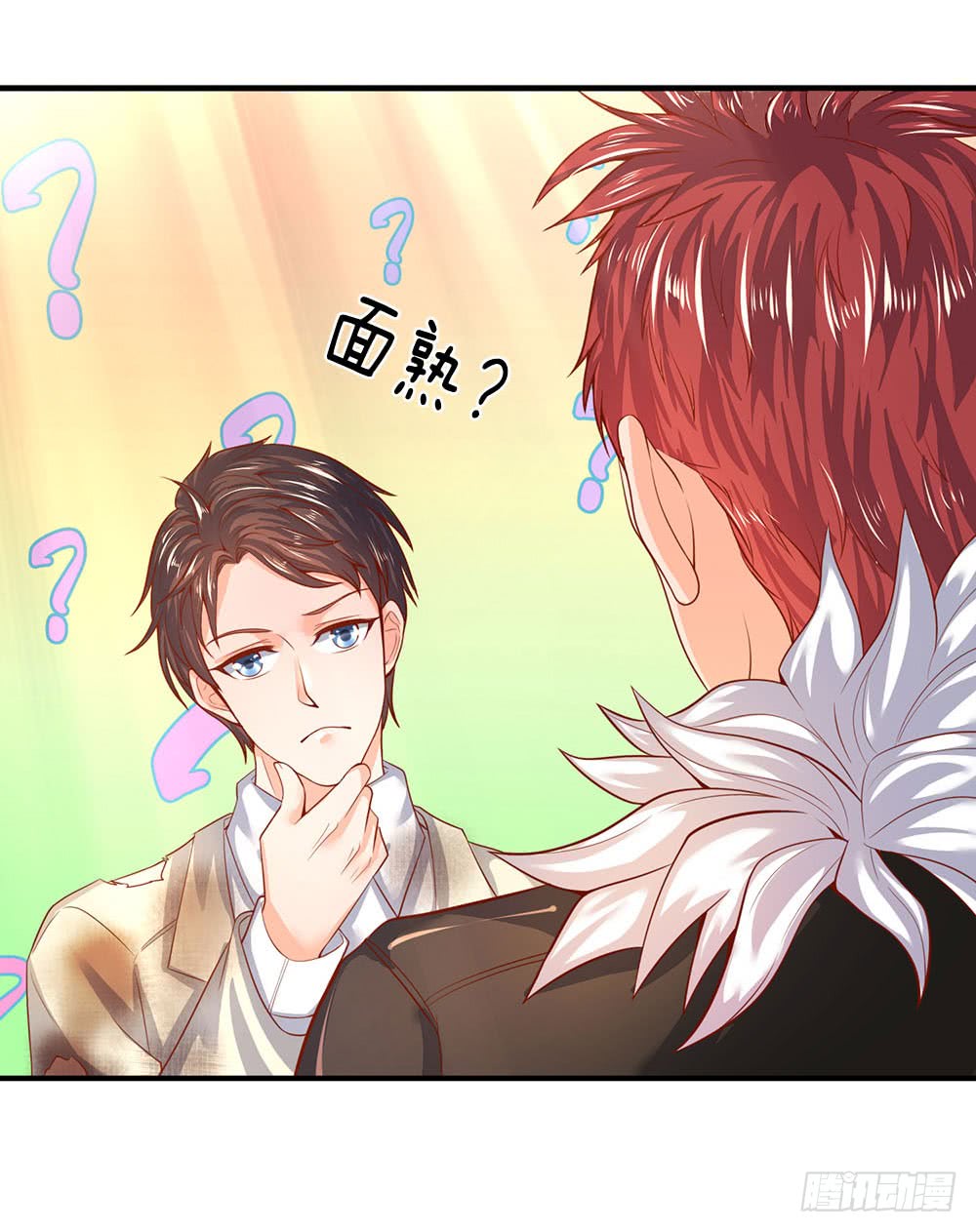 Wan Gu Shen Wang Chapter 42 Gambar 7