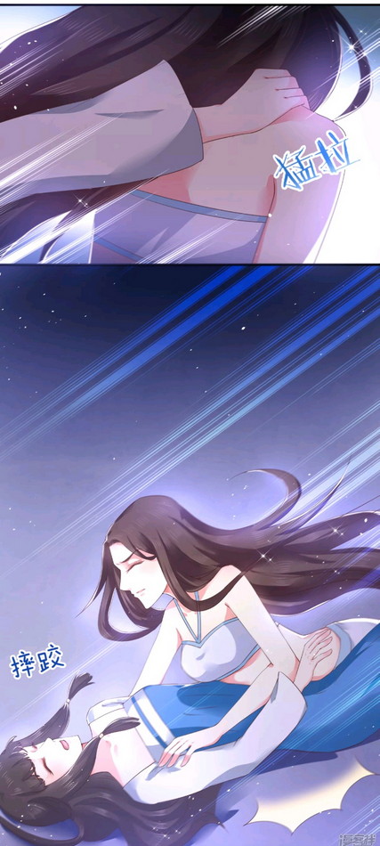 Dragon Princess Chapter 09 Gambar 22
