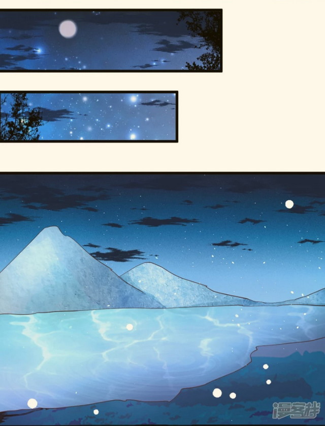 Dragon Princess Chapter 01 Gambar 36