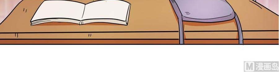 Metropolitan Supremacy System Chapter 51 Gambar 11