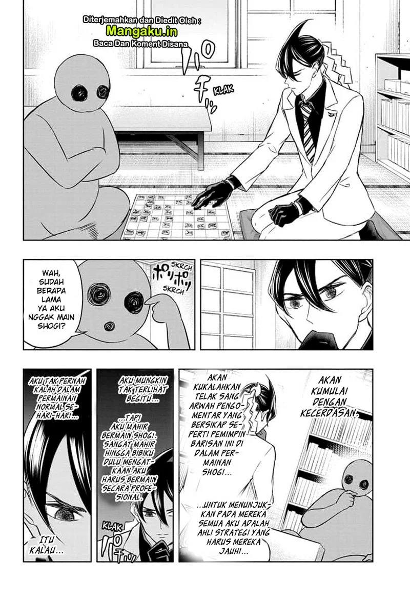 Mitama Secureity Chapter 27 Gambar 7