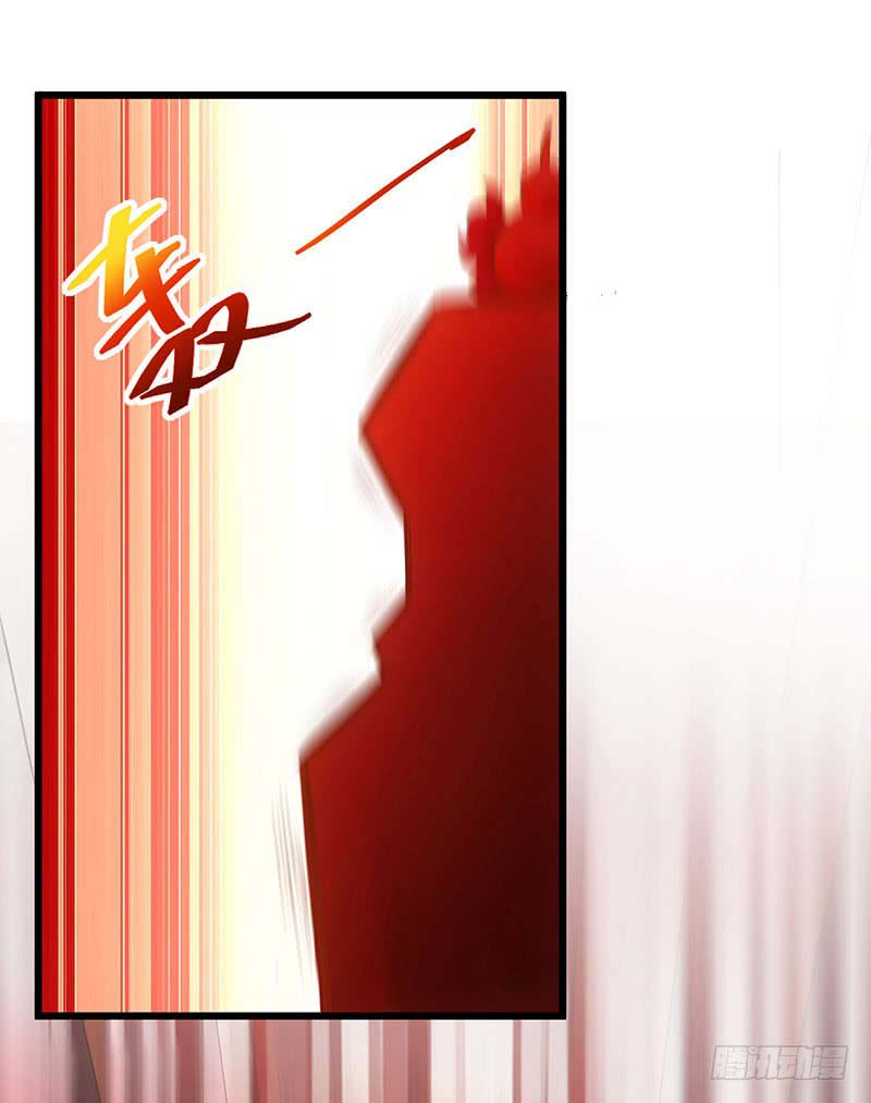 Dominate the Three Realms Chapter 26 Gambar 23