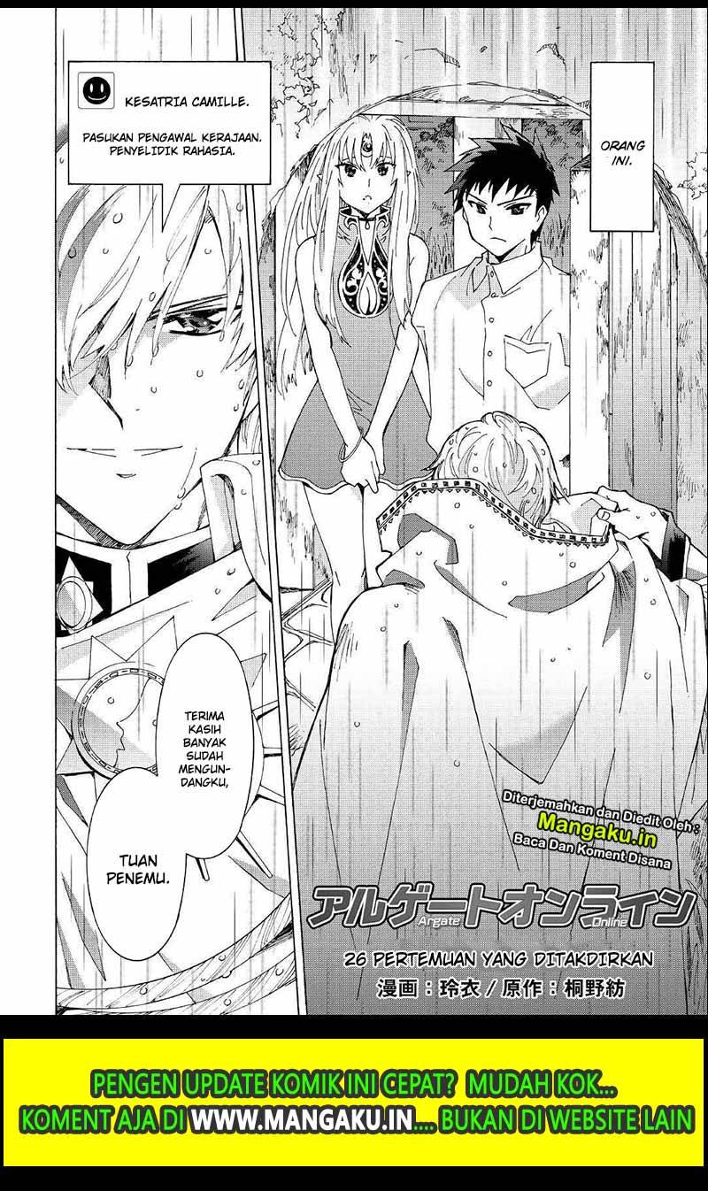 Argate Online Chapter 26 Gambar 4