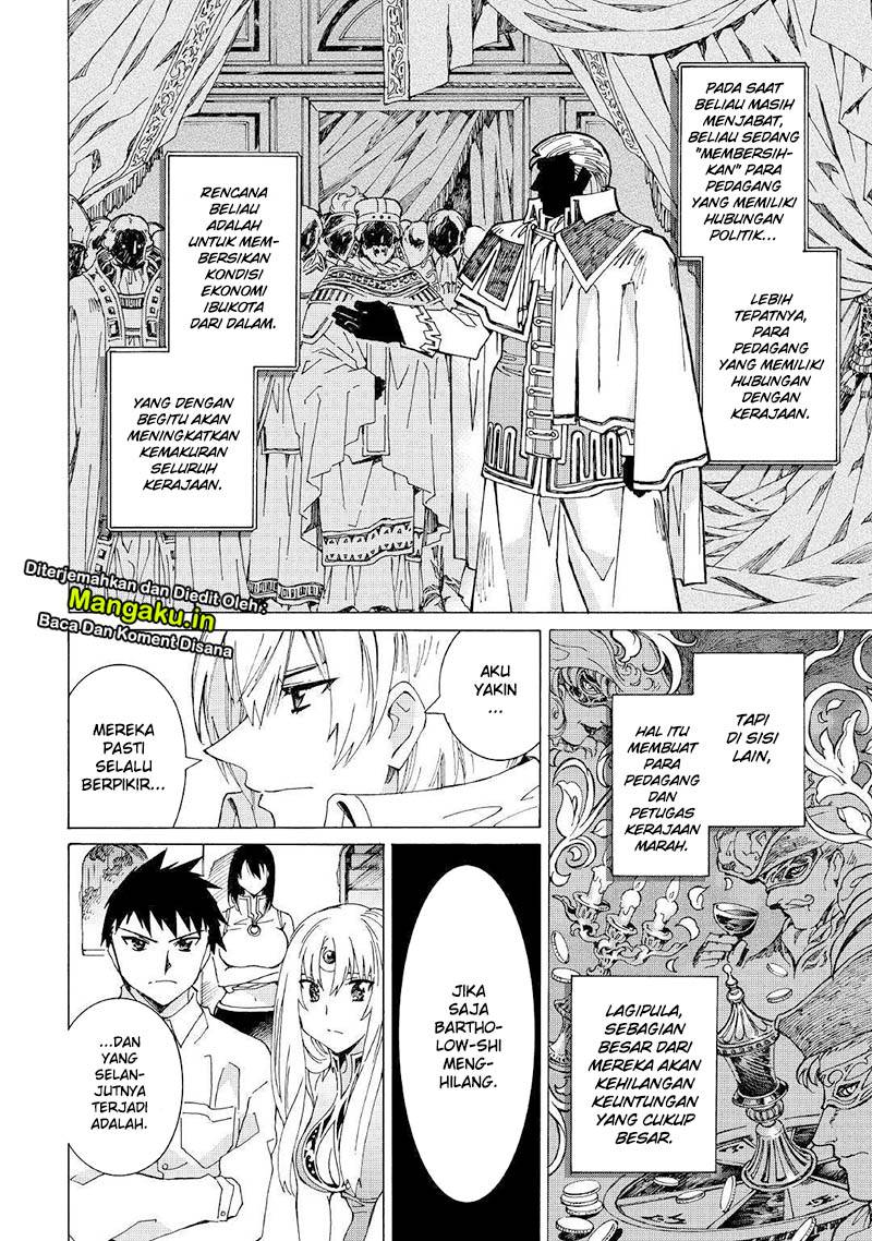 Argate Online Chapter 26 Gambar 6