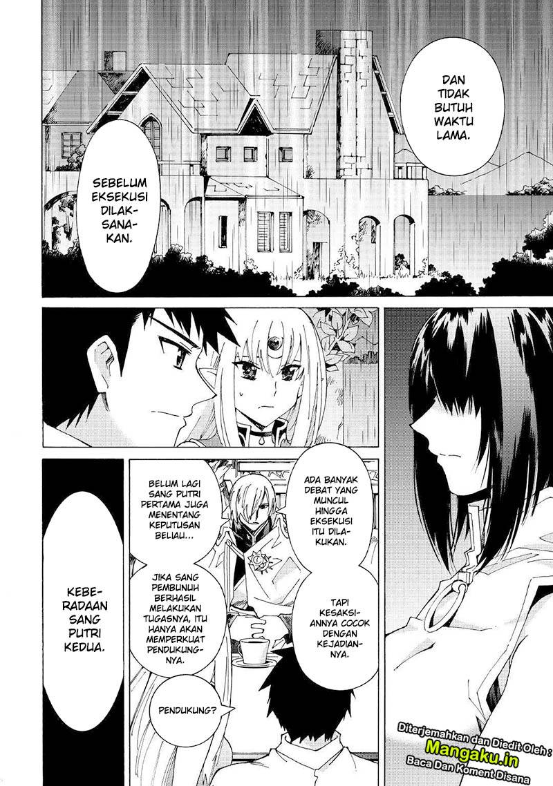 Argate Online Chapter 26 Gambar 8