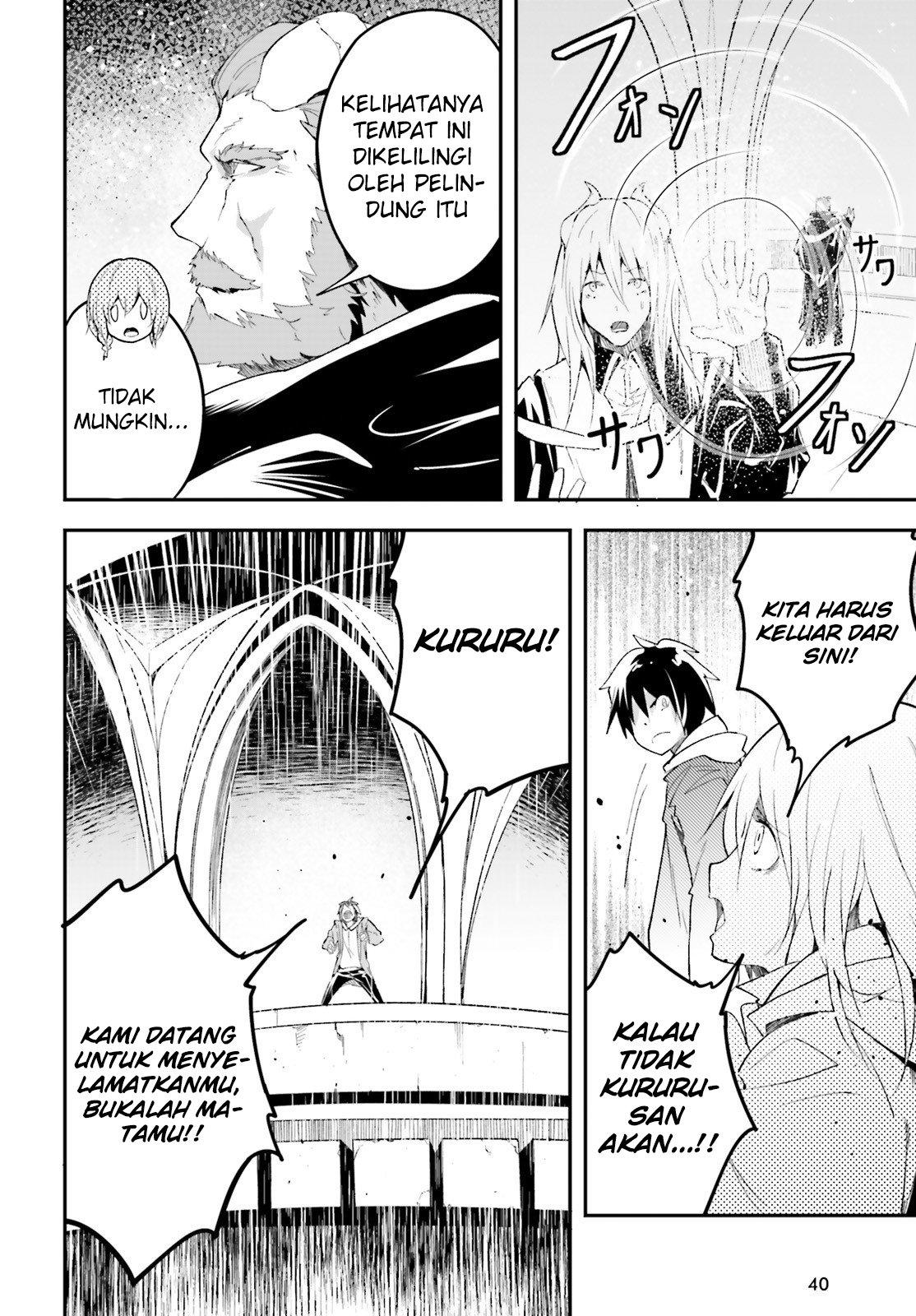 Lv999 no Murabito Chapter 33 Gambar 16