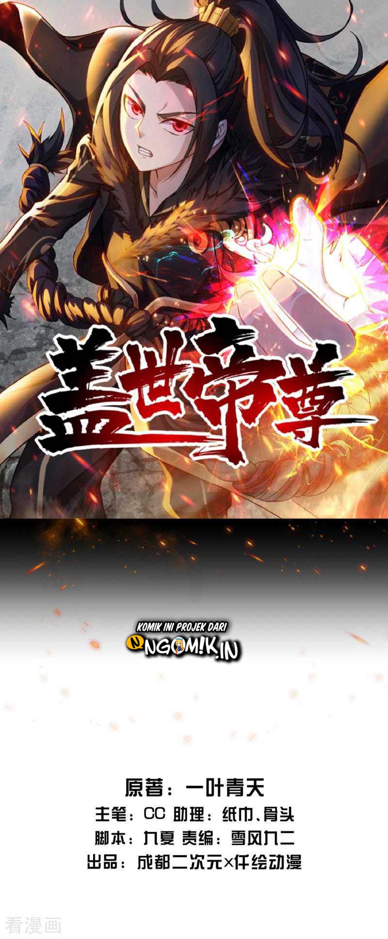 Baca Manhua Matchless Emperor Chapter 09 Gambar 2