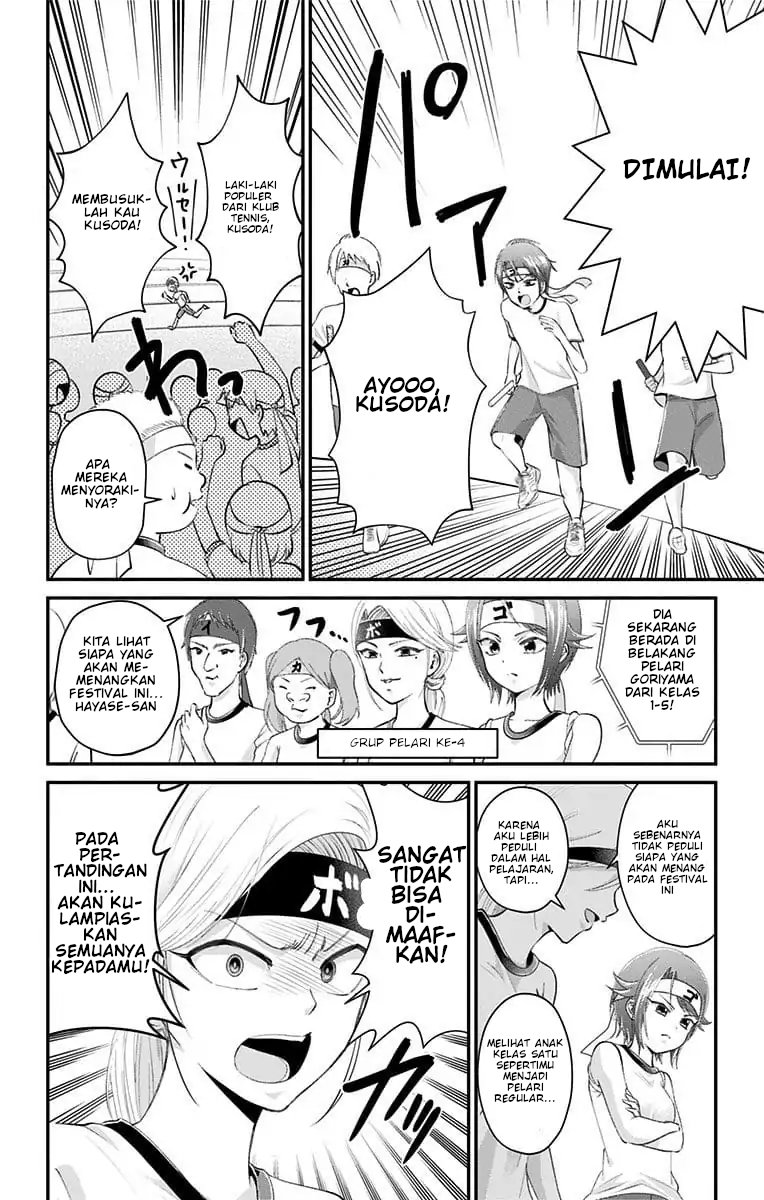 High Risk Mission Therapy Chapter 26 Gambar 4