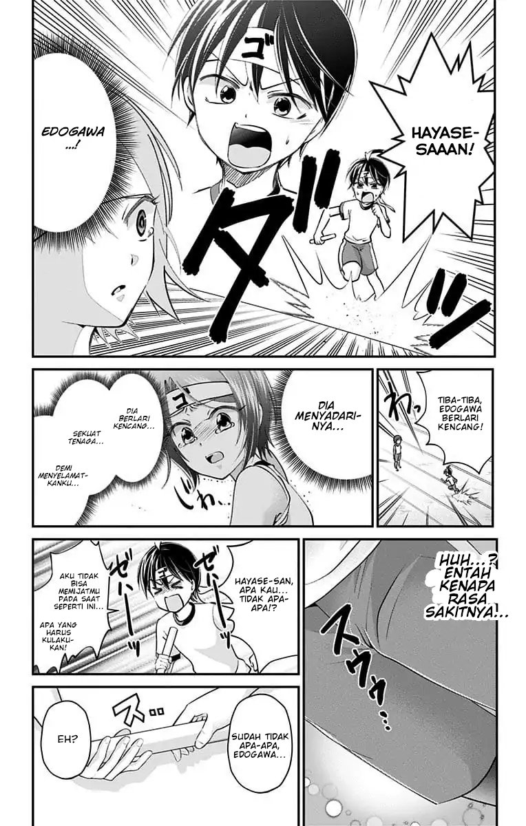 High Risk Mission Therapy Chapter 26 Gambar 9