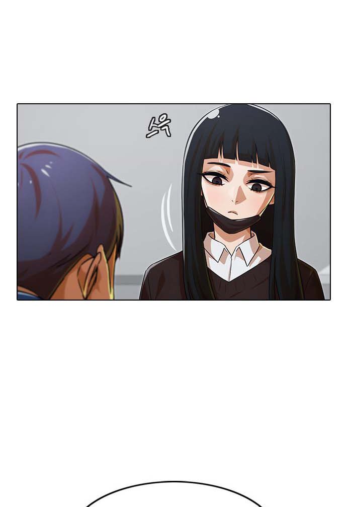 The Girl from Random Chatting! Chapter 112 Gambar 23