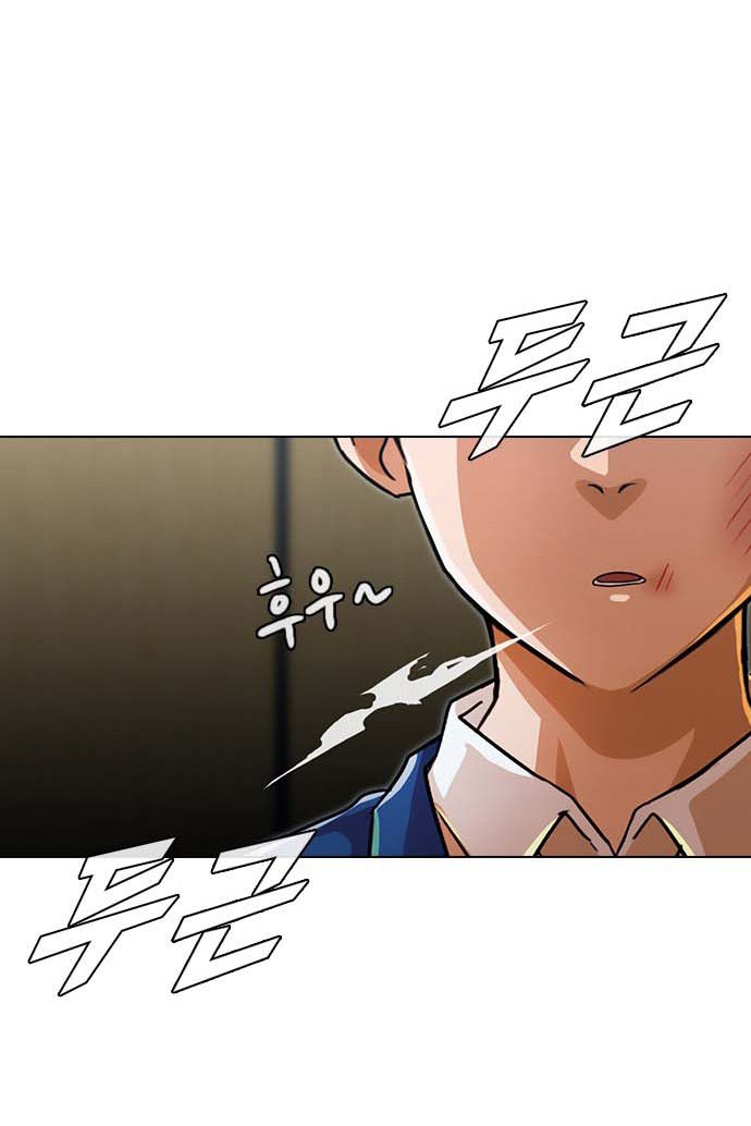 The Girl from Random Chatting! Chapter 112 Gambar 57