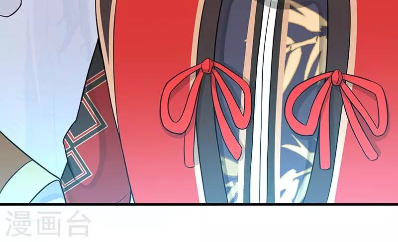 Return of Xiandi Chapter 73 Gambar 12