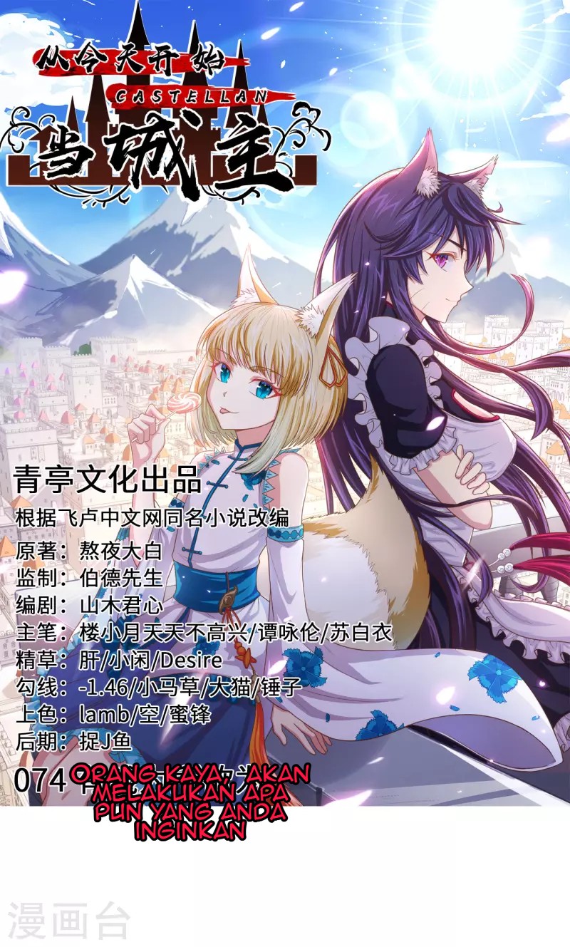 Baca Manhua To Be The Castellan King Chapter 74 Gambar 2
