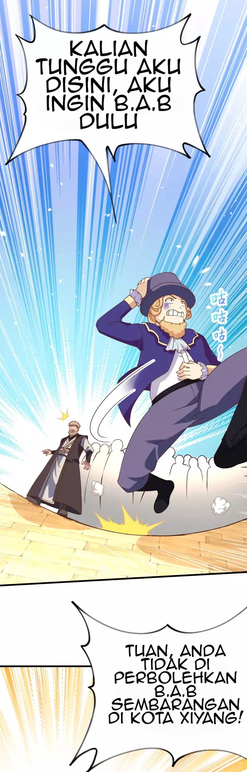 To Be The Castellan King Chapter 73 Gambar 22