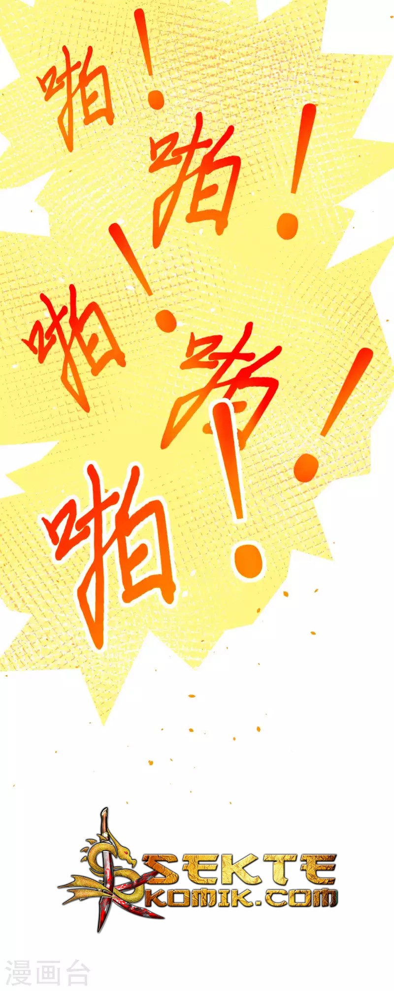 To Be The Castellan King Chapter 73 Gambar 42