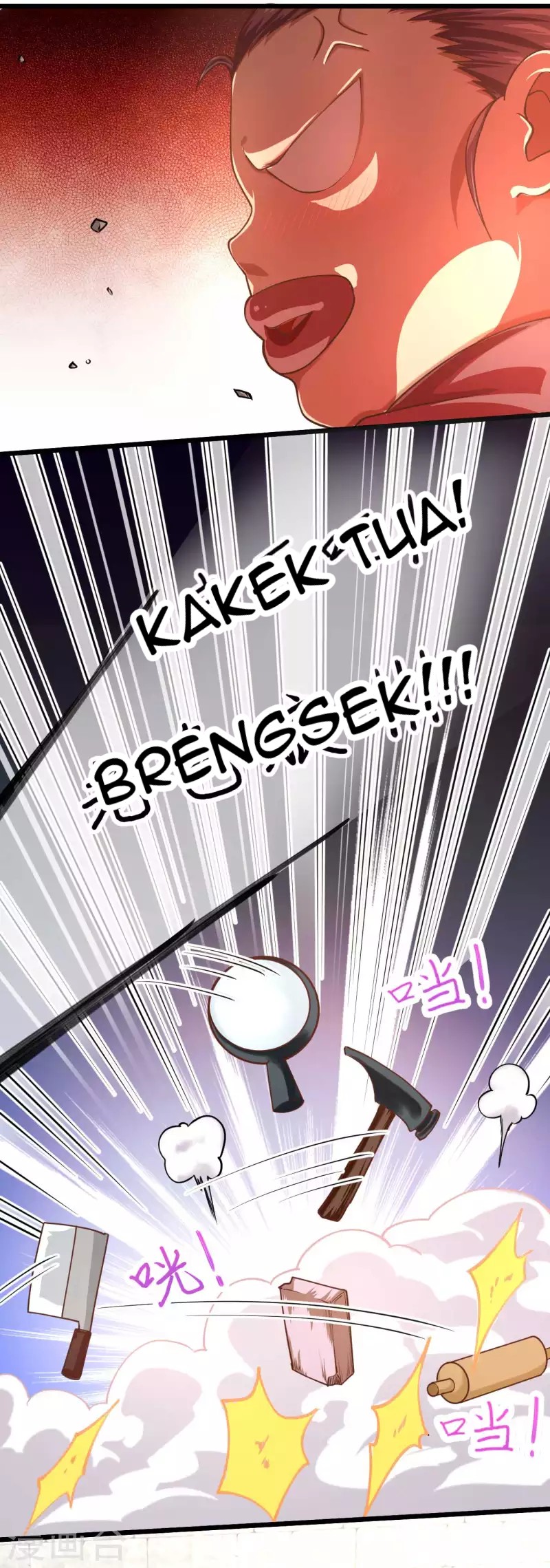 To Be The Castellan King Chapter 73 Gambar 9