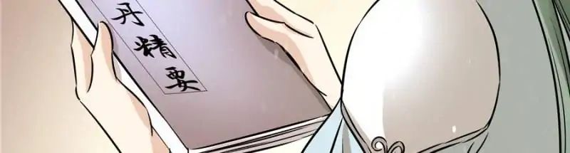 The Crazy Adventures of Mystical Doctor Chapter 98 Gambar 25