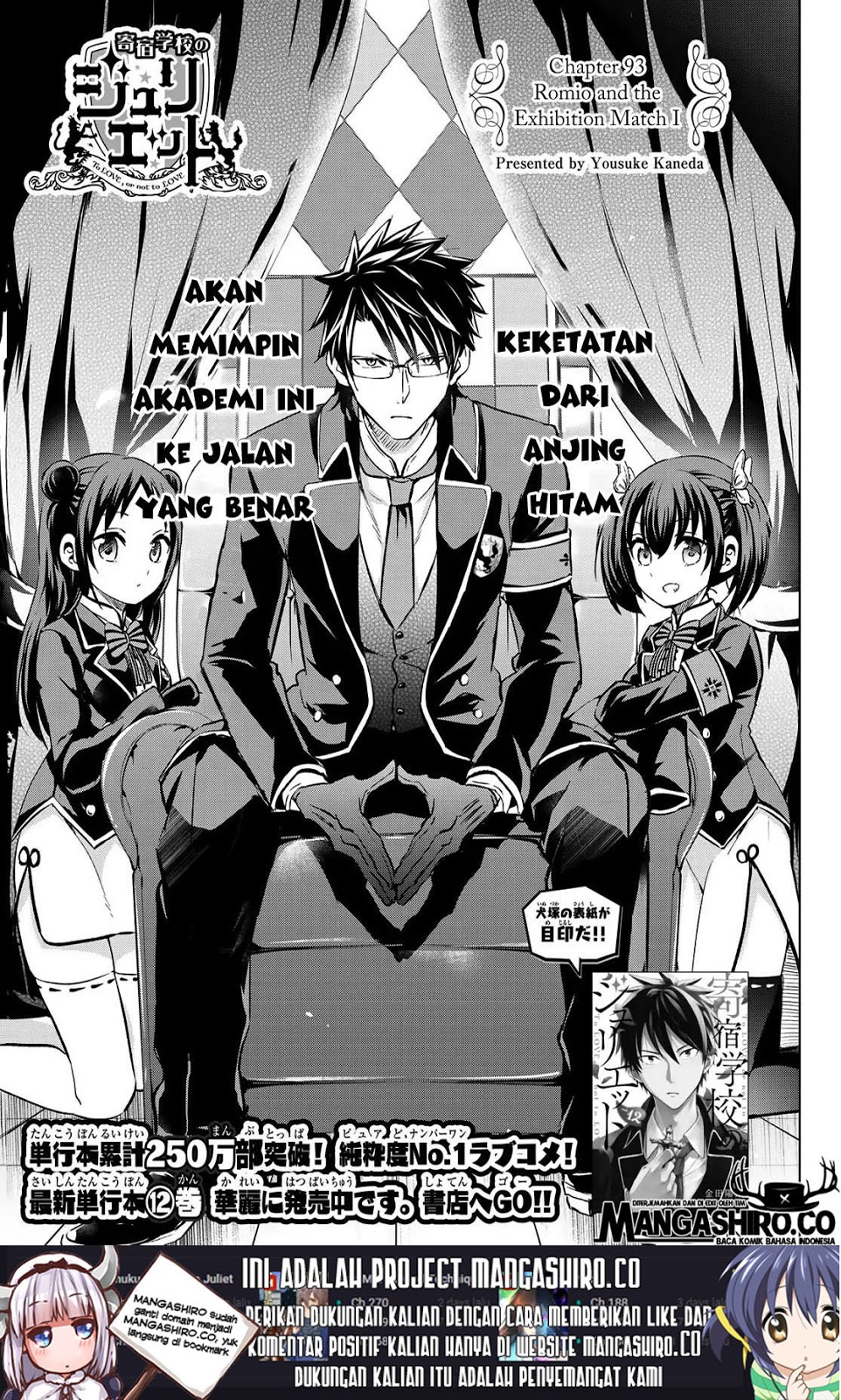 Baca Manga Kishuku Gakkou no Juliet Chapter 93 Gambar 2