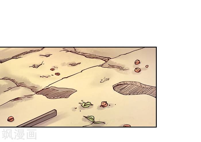 Above All Gods Chapter 14 Gambar 26